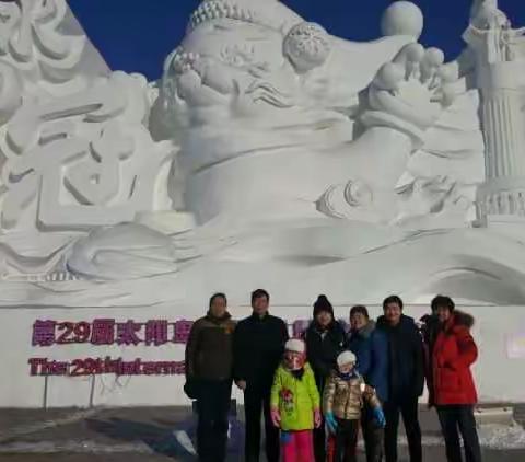 第二十九届太阳岛雪博会