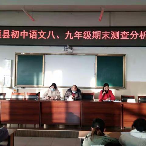 凝心聚力谋佳策 同心同德话新景