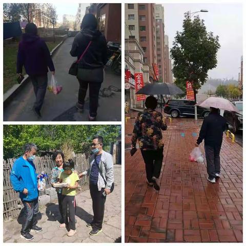 通化市特殊教育学校 送教上门