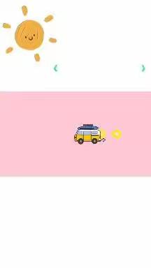 通化市特殊教育学校 课前一支歌——喜迎二十大.展特教学生风采