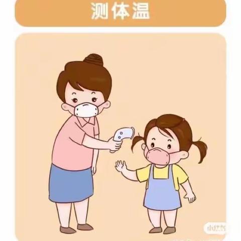 疫情当下守初心，线上教学绽精彩——呈贡一幼广电苑园区大班组线上小课堂