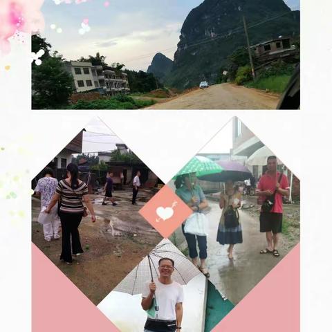 雨中前行，情系学生                          一一柳城县大埔中学暑期大家访活动