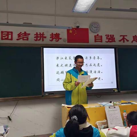 今天我是“小老师”