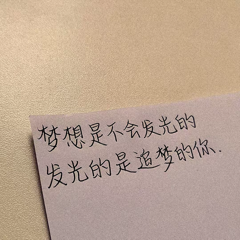 敏而好学，不耻下问——唐县实验中学2021级12班无燕二组作业展示
