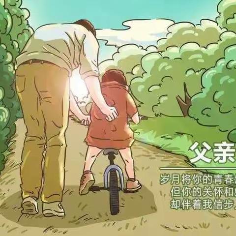 “浓情六月，感恩父亲”—2103班