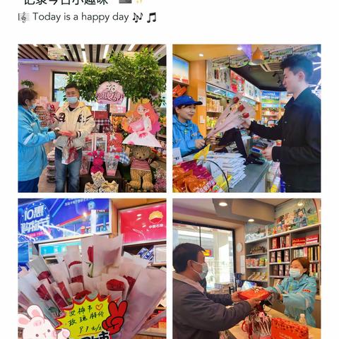 乌鲁木齐销售公司人间三月天·魅力女神节