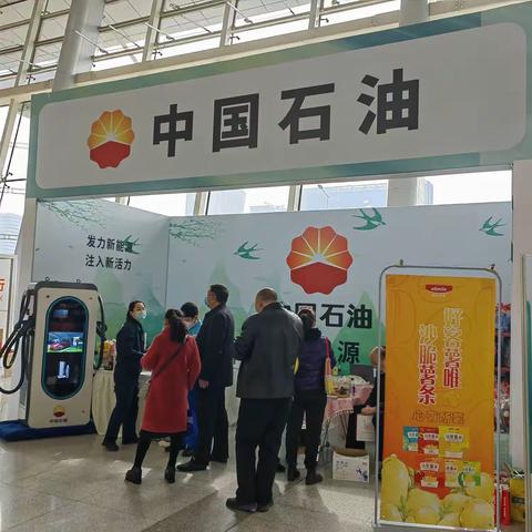 乌鲁木齐销售公司积极开展3.15“蓄力新能，源自中油”车展活动