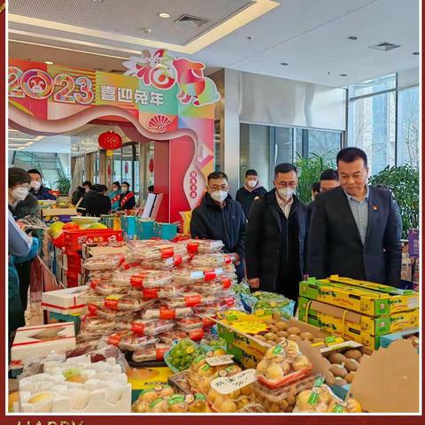 乌鲁木齐销售公司“瑞兔献礼，昆仑迎春”年货会主题活动