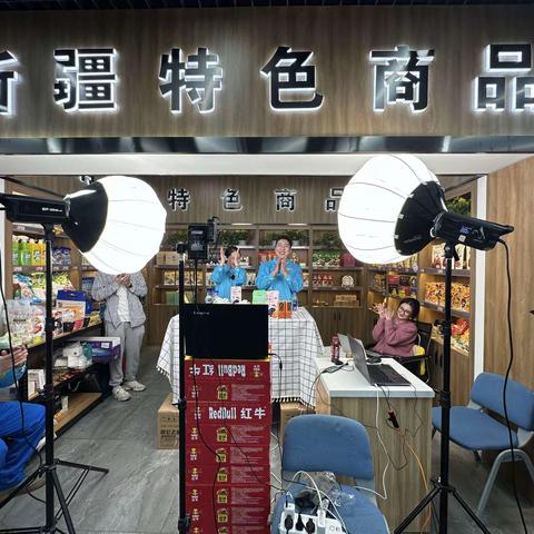 乌鲁木齐销售分公司抖音直播“首秀”初战告捷
