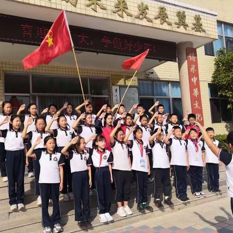 喜迎二十大，争做好少年！