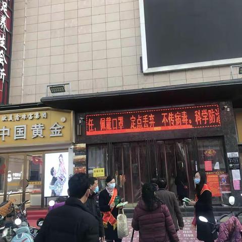 中国银行“人民币现金收付”宣传活动总结报告