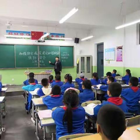 托克逊县第二小学开展“全国中小学安全日”主题班会活动信息