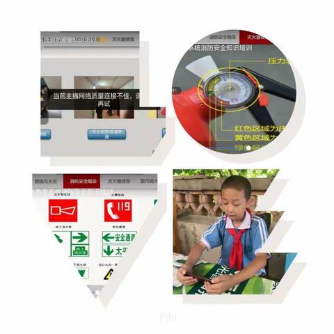 托克逊县第二小学“防范火灾风险,建设美好校园”主题教          育学习活动