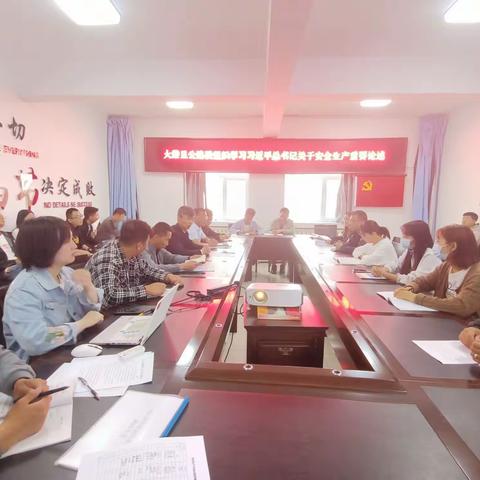 青海省大柴旦公路段组织学习习近平总书记关于安全生产重要论述