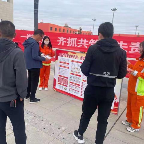 青海省大柴旦公路段多举措开展“6.16安全宣传咨询日”活动