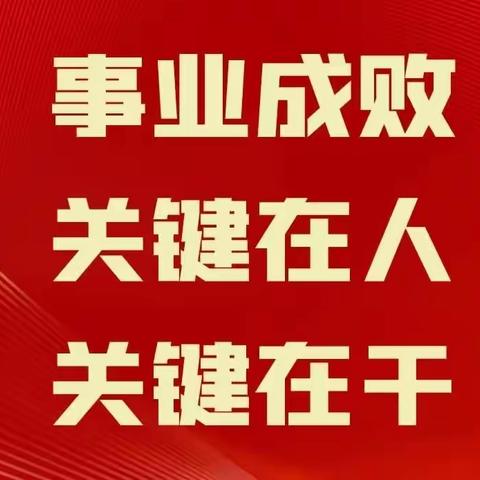 【三抓三促行动进行时】坚守服务实体 厚植铜城大地--白银分行为“工业强市、产业兴市”源源不断注入金融活水