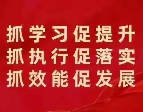 【三抓三促进行时】甘肃银行白银银龙支行党支部树先锋形象，筑坚强堡垒