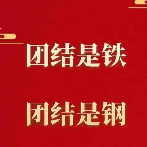 【结对关爱传真情   倾心帮扶暖民心】甘肃银行白银分行以“行”暖“心”扎实开展结对帮扶关爱行动