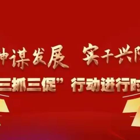 【党建赋能促发展 凝心聚力谱新篇】城建支行党支部组织开展“党建+信用卡”营销拓展活动