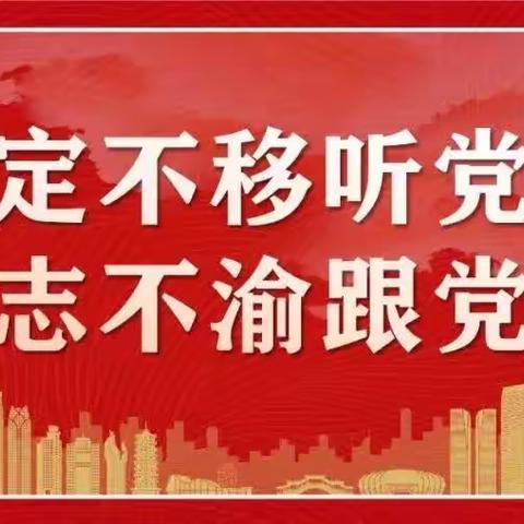 “聚焦高质量发展，坚持把抓好党建作为最大政绩”--甘肃银行白银分行举办2023年党支部书记、党务工作者培训班