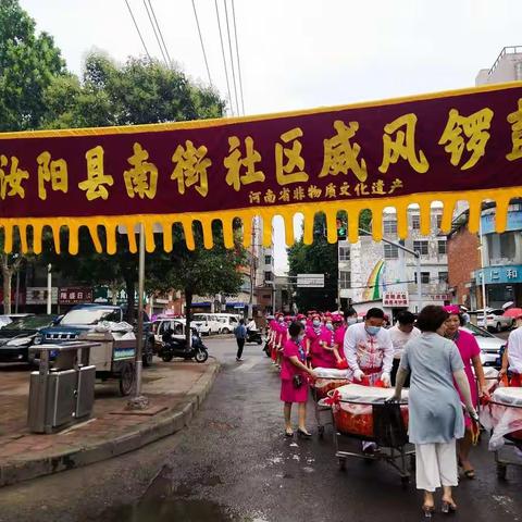 南街排鼓应邀到汝阳县人民医院给医生赠送锦旗👏👏👍👍