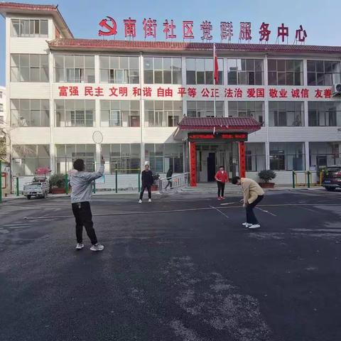 南街社区祝广大女同胞和所有姐妹——三八妇女节快乐