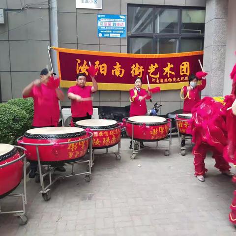 南街排鼓恭祝新郎许彬浩新娘王璐新婚大喜