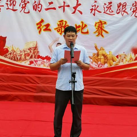 玉州区智德小学“喜迎二十大，永远跟党走”红歌比赛