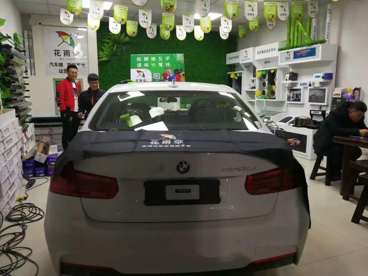花雨伞贴膜招收全国贴膜学员,可学习汽车膜系列 隐形车衣系列 家居