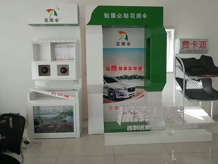 花雨伞贴膜招收全国贴膜学员,可学习汽车膜系列 隐形车衣系列 家居