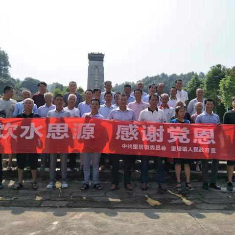 【感恩奋进】里塔镇谢坊村党员活动日参观广昌高虎脑红色根据地