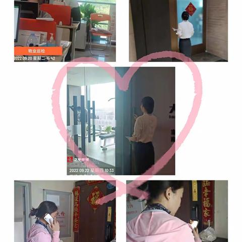 之平管理冶金大厦九月第四周周报