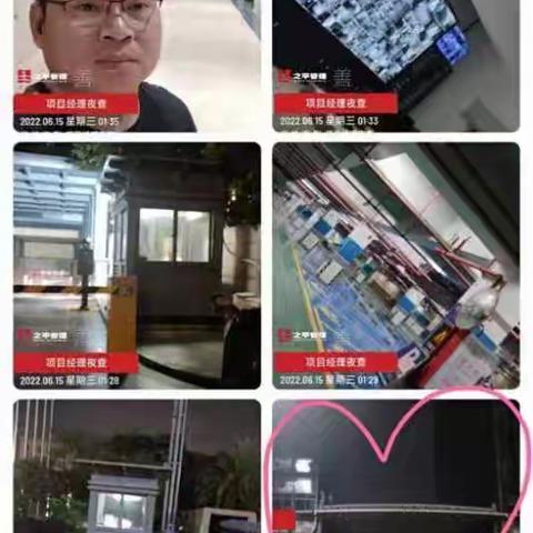 之平管理冶金大厦六月第三周周报