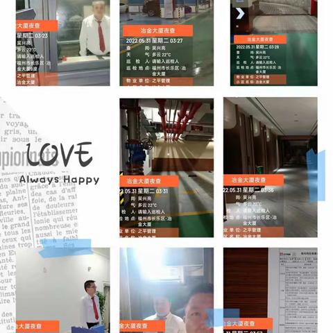 之平管理冶金大厦六月第一周周报