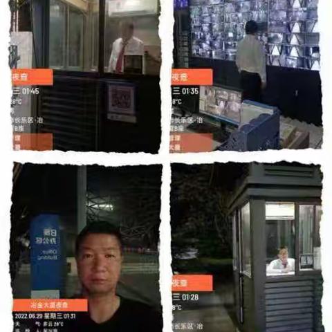 之平管理冶金大厦七月第一周周报