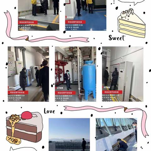 之平管理冶金大厦十二月第四周周报