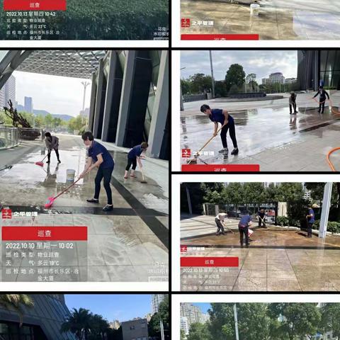 之平 管理冶金大厦十月第二周周报