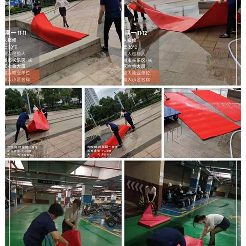 之平管理冶金大厦六月第四周周报