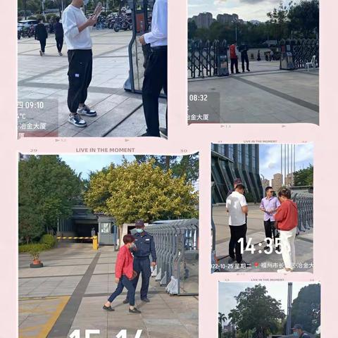 之平管理冶金大厦十月第四周周报