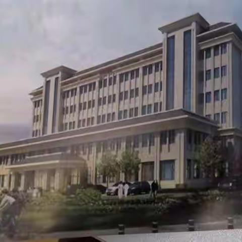 “欢度元旦”【奋进】武威市妇计中心“寄语”（副本）