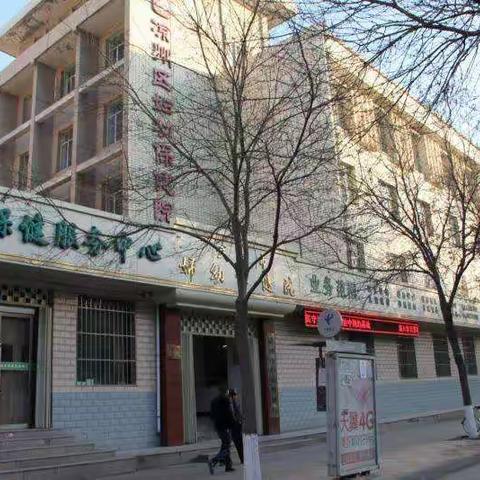 武威市妇幼保健计划生育服务中心致广大妇女、儿童及家属的一封信