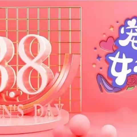 武威市妇幼保健院孕妇学校“爱在我家，孕育新生”大奖堂，期待您的参与……