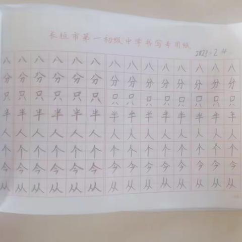 2023我的假期生活，222519刘博旭