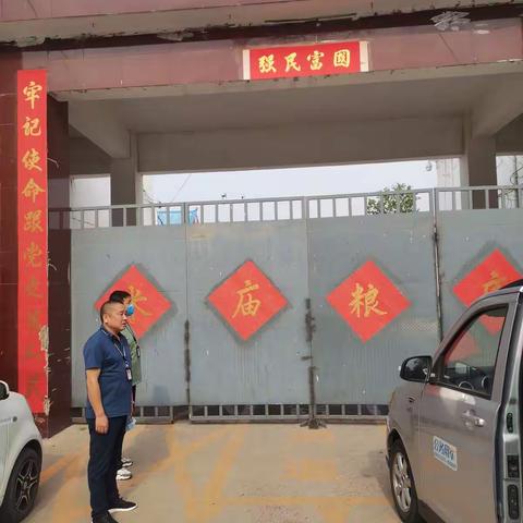 汝州市下发《关于规范2022年夏粮收购行为的提醒告诫书》