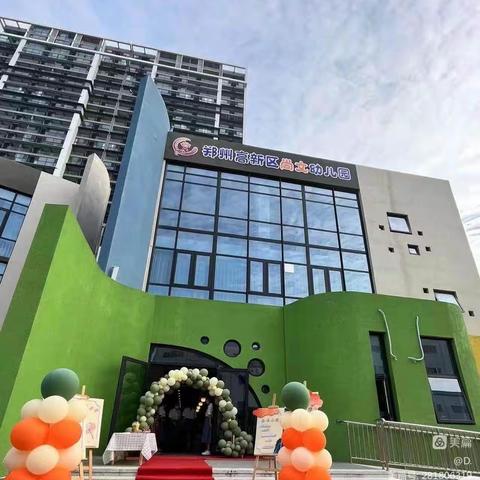 春光正盛，万物可爱。再见三月，四月你好。