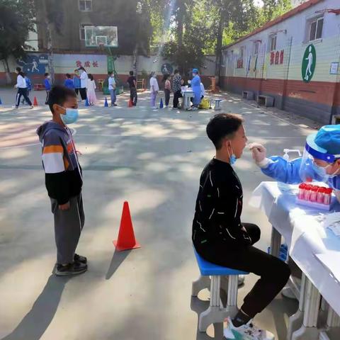 【槐安西路小学】师生核酸检测，守护美好校园