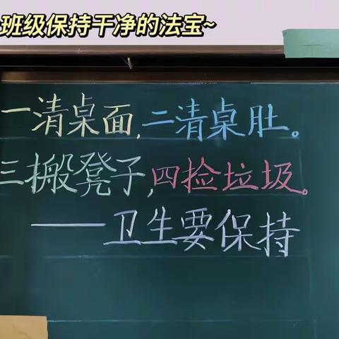 “劳”以养德，“动”而育美——记实验学校三年级劳动教育课程实践活动