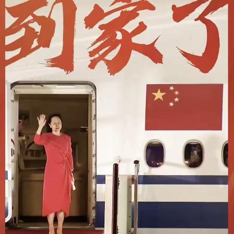 “如果信念有颜色，那一定是中国红”——记实验学校二年级爱国主题教育活动