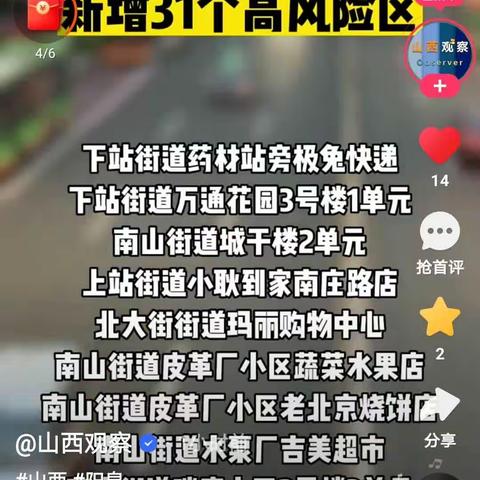 🇨🇳🇨🇳🇨🇳🇨🇳的美篇