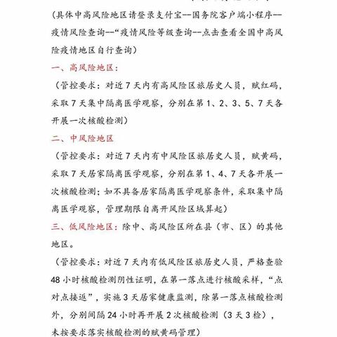 🇨🇳🇨🇳🇨🇳🇨🇳的美篇